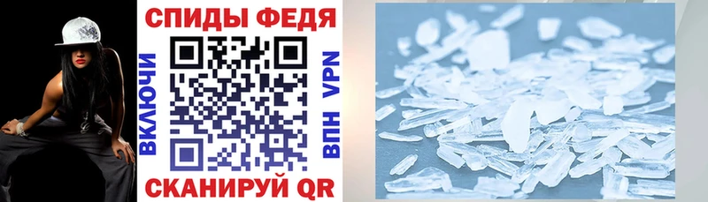 АМФЕТАМИН VHQ  Ковдор 