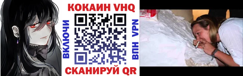 Кокаин 99%  Ковдор 