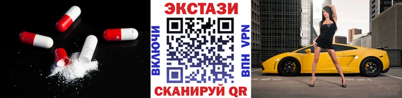 ОМГ ОМГ сайт  Ковдор  Ecstasy mix 