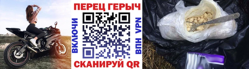 Героин белый  как найти закладки  мориарти Telegram  Ковдор 