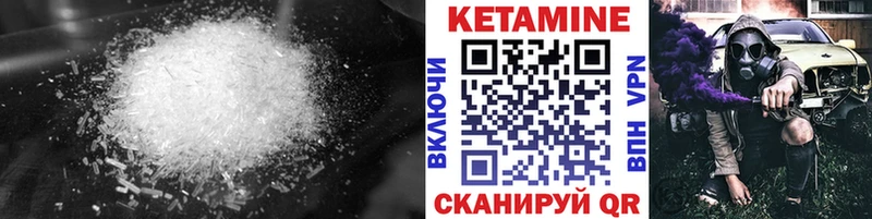 КЕТАМИН VHQ  продажа наркотиков  Ковдор 