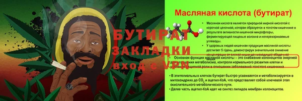 PSILOCYBIN Абаза
