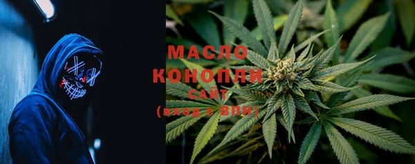дистиллят марихуана Абдулино
