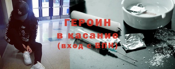 PSILOCYBIN Абаза