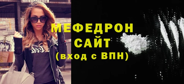 дистиллят марихуана Абдулино