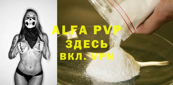 наркотики Ахтубинск