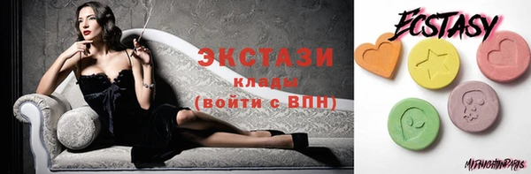 синтетический гашиш Аша