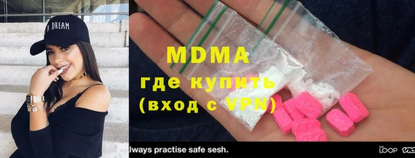 синтетический гашиш Аша