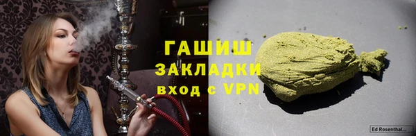 PSILOCYBIN Абаза