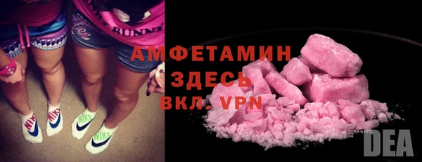 марки lsd Абинск