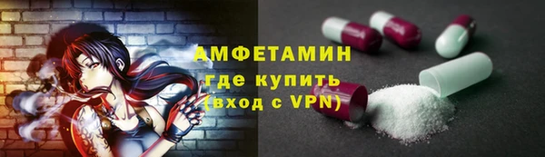 PSILOCYBIN Абаза