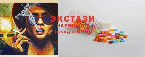 наркотики Ахтубинск
