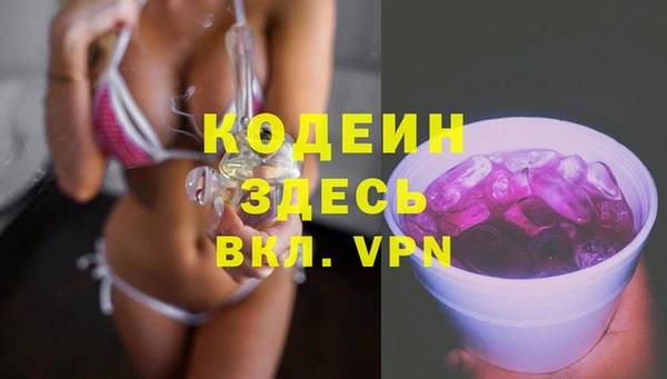 наркотики Ахтубинск