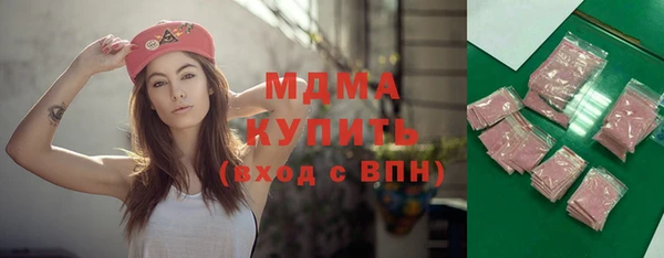 дистиллят марихуана Абдулино