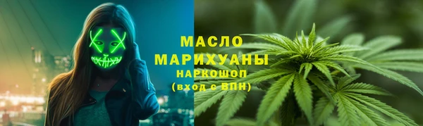 PSILOCYBIN Абаза