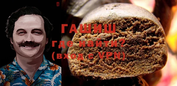 наркотики Ахтубинск