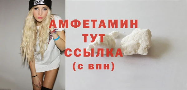наркотики Ахтубинск