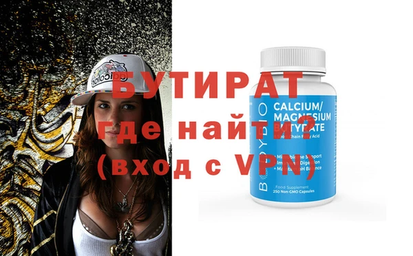 шишки Бабаево