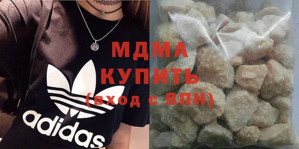 PSILOCYBIN Абаза