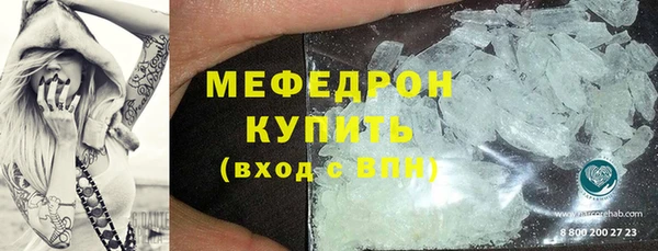 дистиллят марихуана Абдулино
