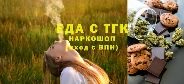 PSILOCYBIN Абаза
