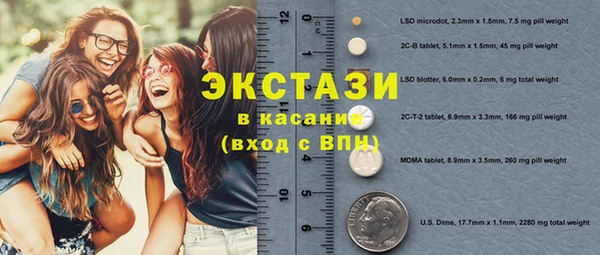 марки lsd Абинск