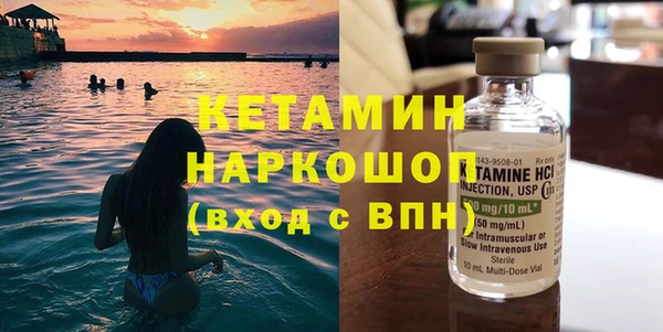 PSILOCYBIN Абаза