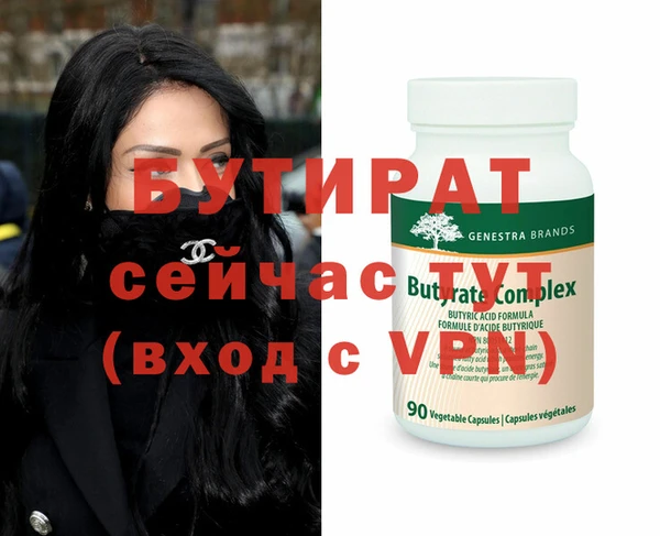 синтетический гашиш Аша