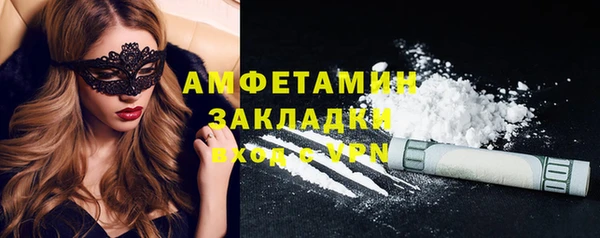 марки lsd Абинск