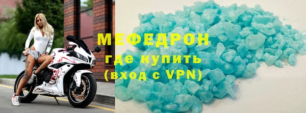 дистиллят марихуана Абдулино