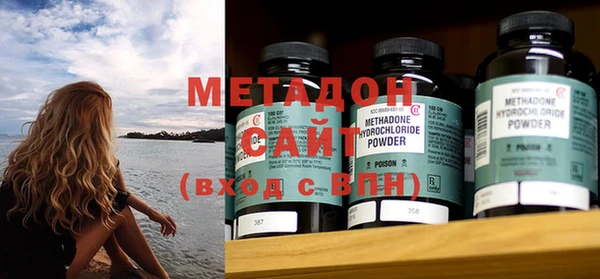 синтетический гашиш Аша