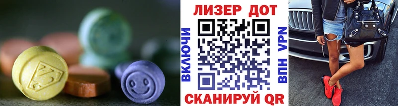 shop какой сайт  магазин продажи наркотиков  Ковдор  Лсд 25 экстази кислота 