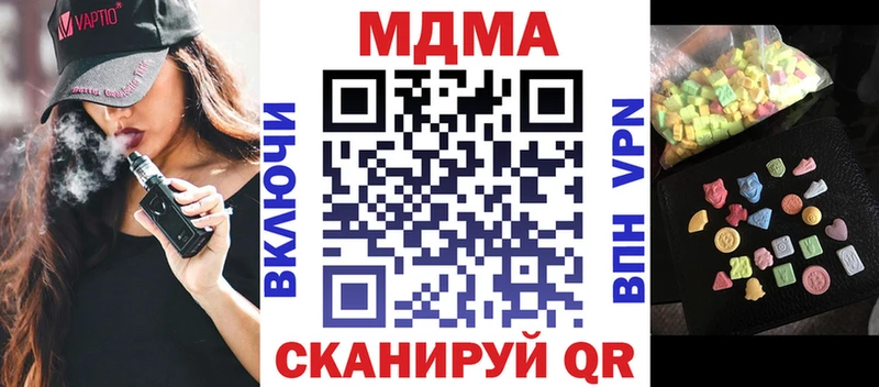 OMG маркетплейс  Ковдор  МДМА VHQ 