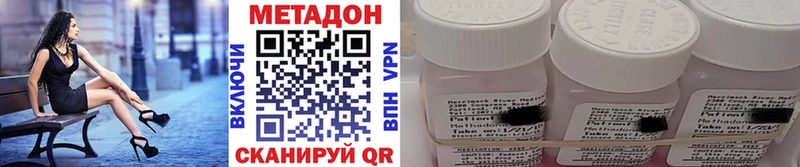 хочу наркоту  Ковдор  Метадон methadone 