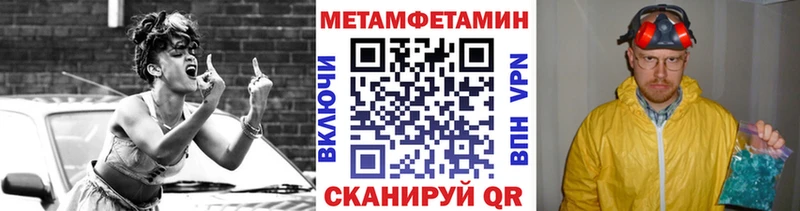 дарнет шоп  Ковдор  МЕТАМФЕТАМИН пудра 