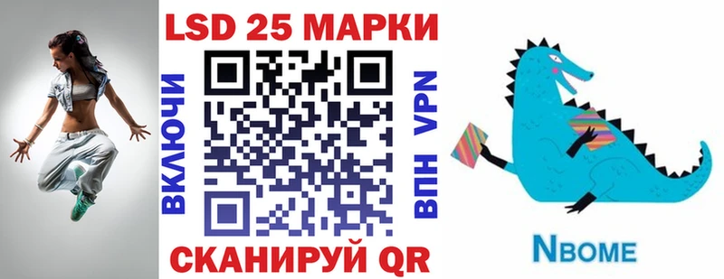 нарко площадка телеграм  блэк спрут   Ковдор  Марки 25I-NBOMe 1500мкг 